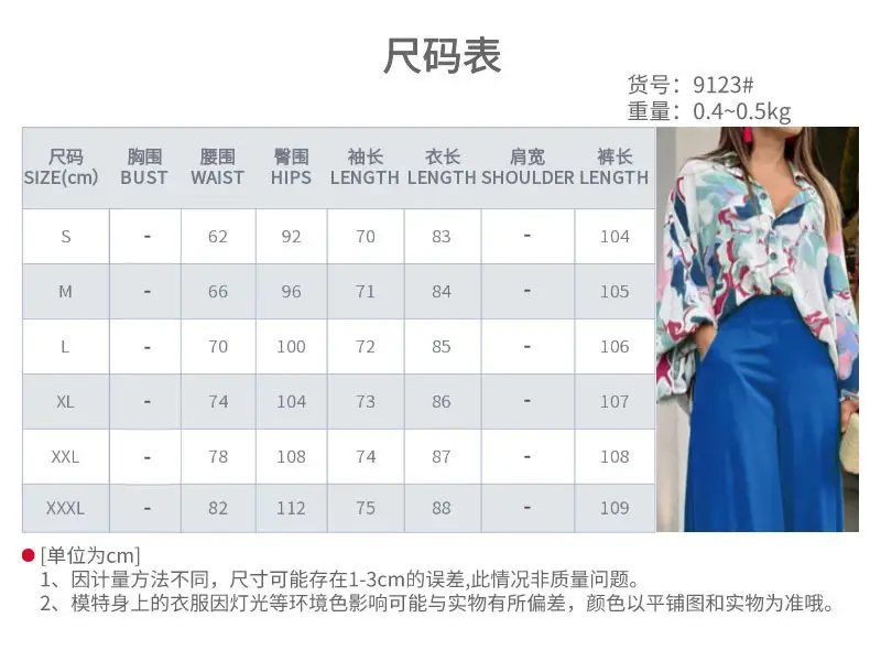 Women's Fashion Printed Long-Sleeve Shirt & Wide-Leg Pants Set – Casual Commuter Two-Piece Outfit for All Seasons - Image 4