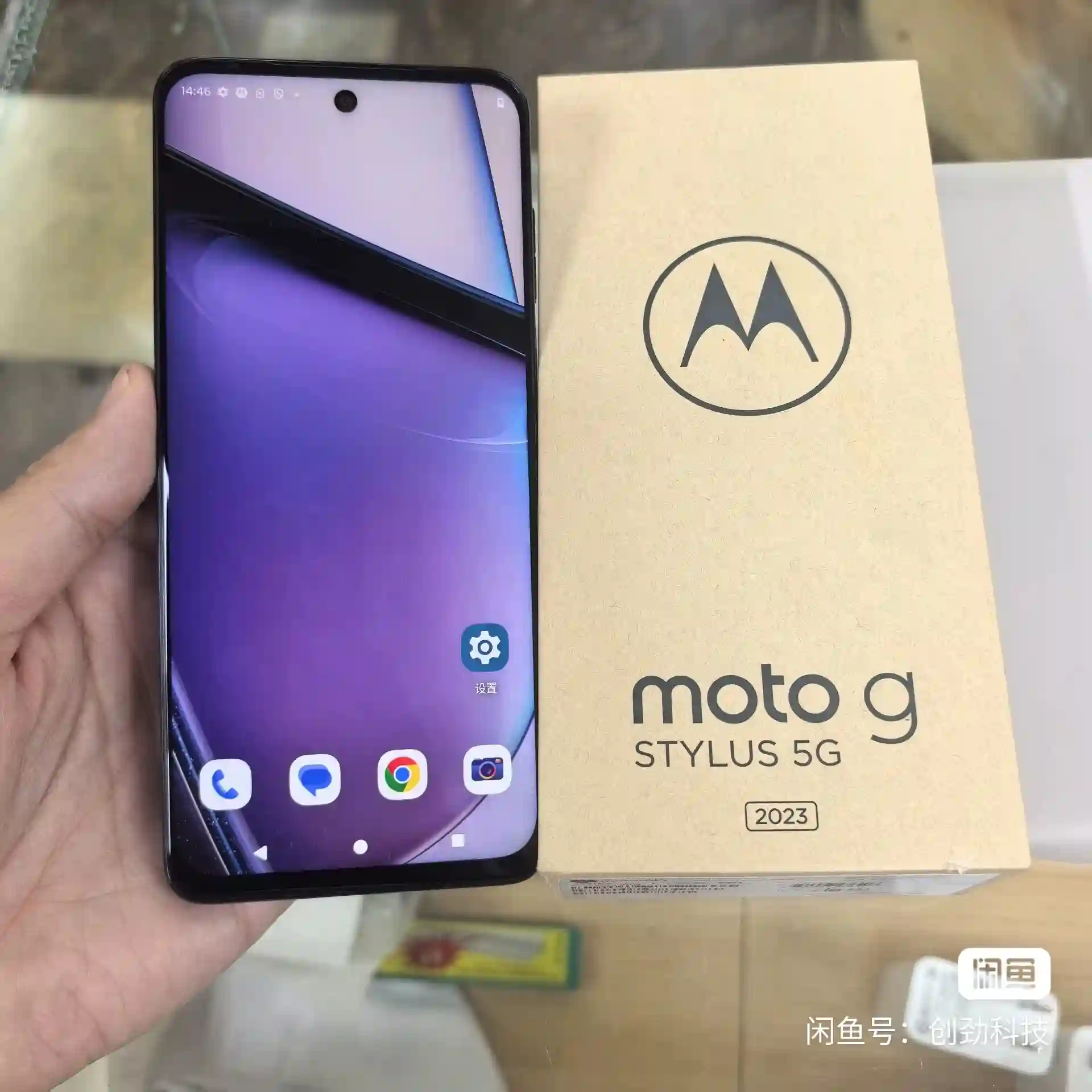 Motorola Moto G Stylus 5G (2023), New – 256GB/6GB RAM – 5G, 6.6" FHD+ 120Hz LCD Display - Image 2