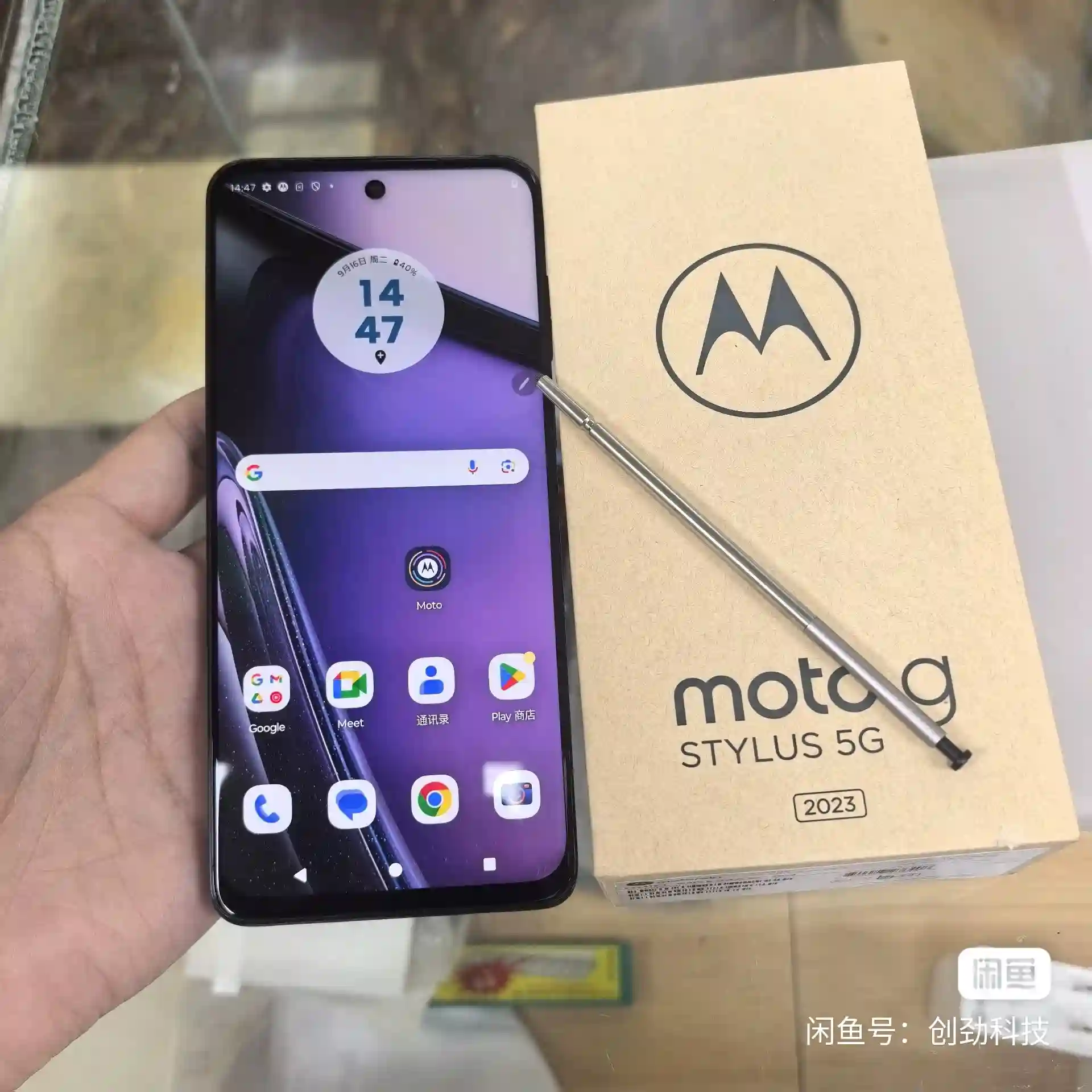 Motorola Moto G Stylus 5G (2023), New – 256GB/6GB RAM – 5G, 6.6" FHD+ 120Hz LCD Display