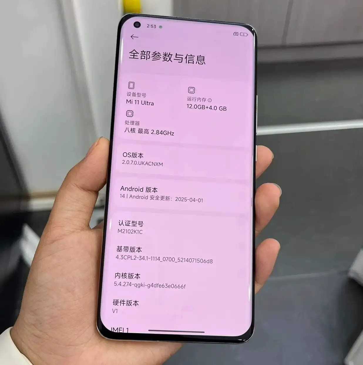 Xiaomi Mi 11 Ultra, Used – 256GB/12GB RAM – 5G, 6.81" WQHD+ 120Hz AMOLED Display - Image 4