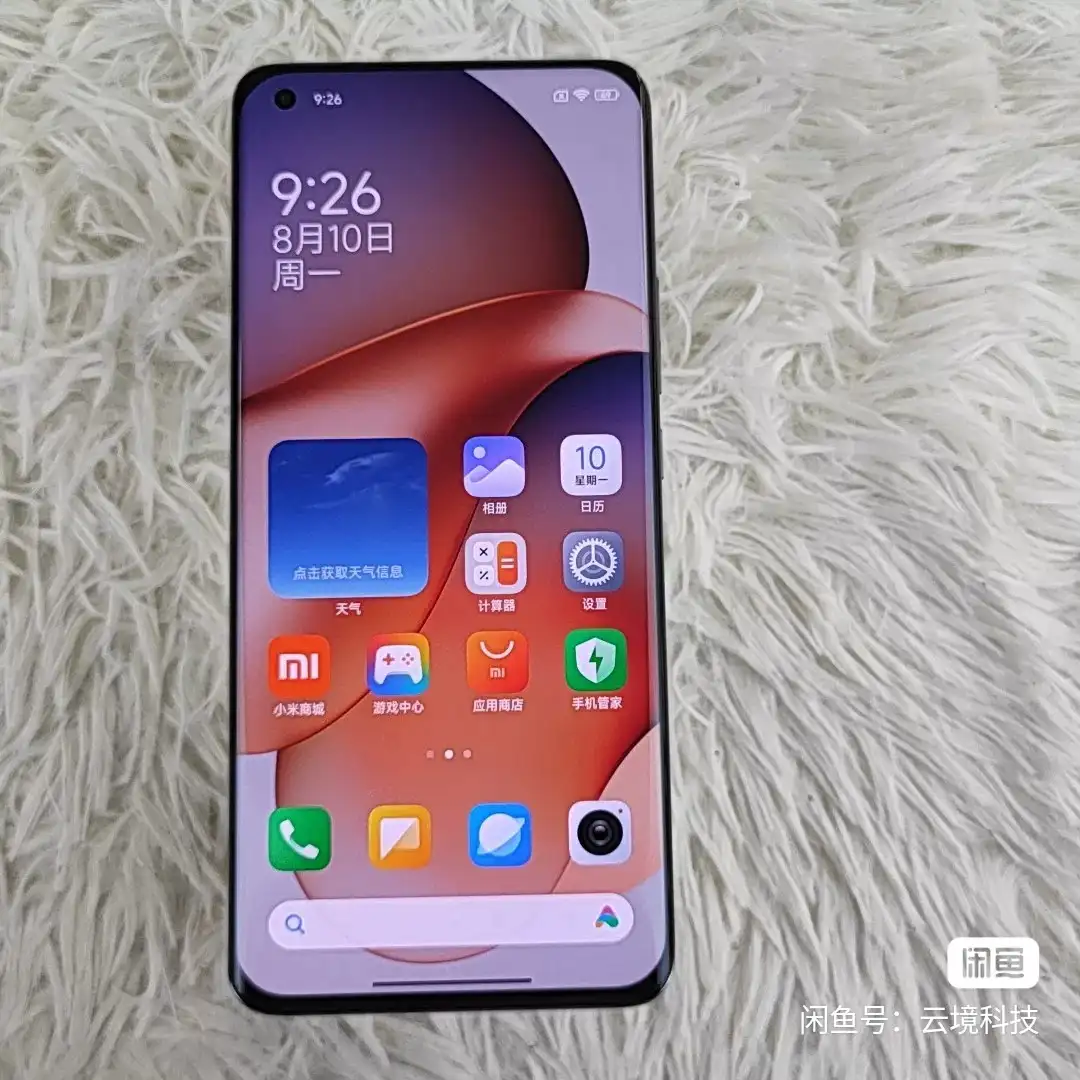 Xiaomi Mi 11 Ultra, Used – 256GB/12GB RAM – 5G, 6.81" WQHD+ 120Hz AMOLED Display - Image 2