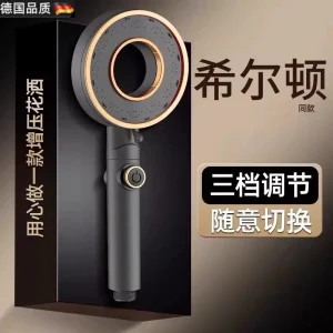 Muge Three-Speed Pressure-Boosting Shower Head – Portable ABS Rain Shower with Hose & Stand Options (Radiant Gray, Phantom Black, Milk White, Star Silver)