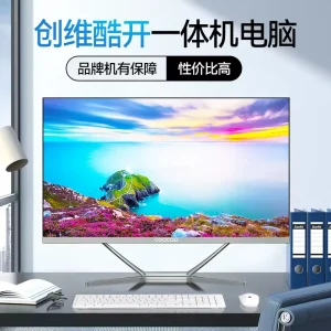 Skyworth Coocaa 23.8" HD Ultra-Thin All-in-One PC – 12th Gen Intel Core i3/i5/i7 Quad-Core / 16GB RAM/512GB SSD / Windows OS