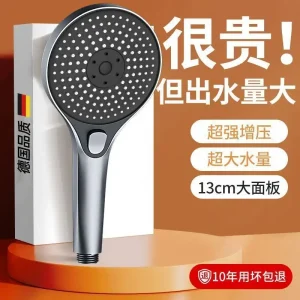 German High-Pressure Rain Shower Head – Universal ABS Showerhead with EU CE Certification for Bathroom Heaters (Mist, Night & Electroplated Silver Options)